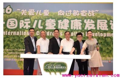 “六一论坛”凝聚亚洲权威力量 共同对抗儿童过敏