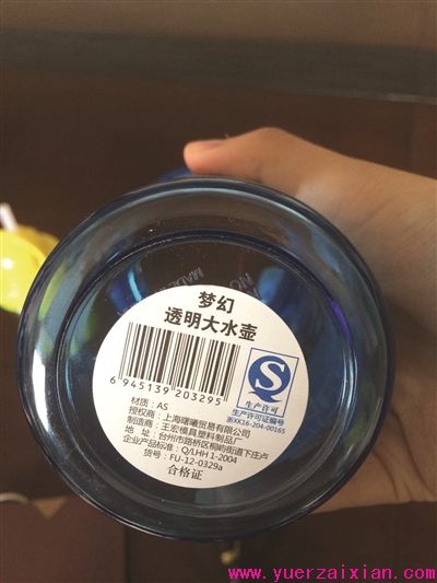 不达标产品。