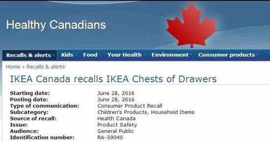 来自加拿大卫生部官网的消息显示，宜家还将因相同问题在加拿大召回660万个抽屉柜