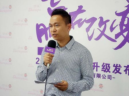 “赢在改变:新模式新征程” 莎娃2017战略升级发