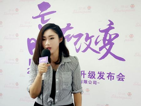 “赢在改变:新模式新征程” 莎娃2017战略升级发