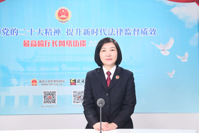 检察机关制发7.6万余份