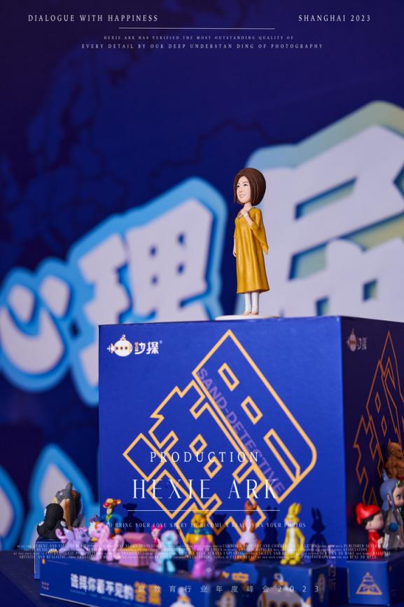 FAP家庭教育行业2023年度峰会【分享】 沙盘应用 | 论沙盘游戏对常见心理问题的辅导 第 5 张