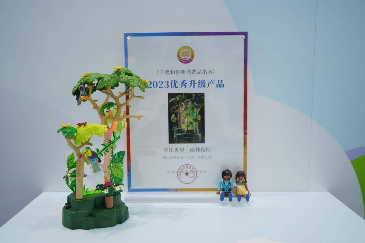 德国知名玩具品牌摩比世界首次亮相CTE中国玩具展 第 5 张