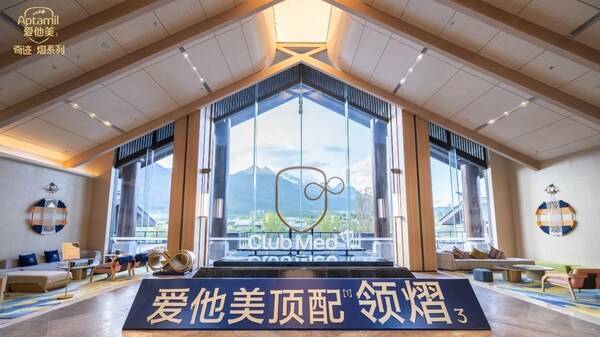 爱他美领熠3巅峰对话吴敏霞、陈辰：以长效自护，助力宝宝源续无限成长  第 1 张