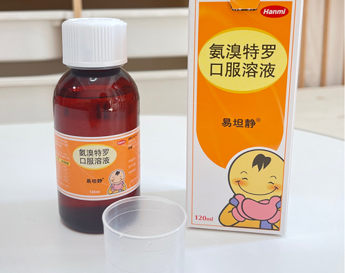 孩子咳嗽类型多止咳药要慎用,选择儿童专用更安心 第 2 张 孩子咳嗽类型多止咳药要慎用,选择儿童专用更安心 第 2 张