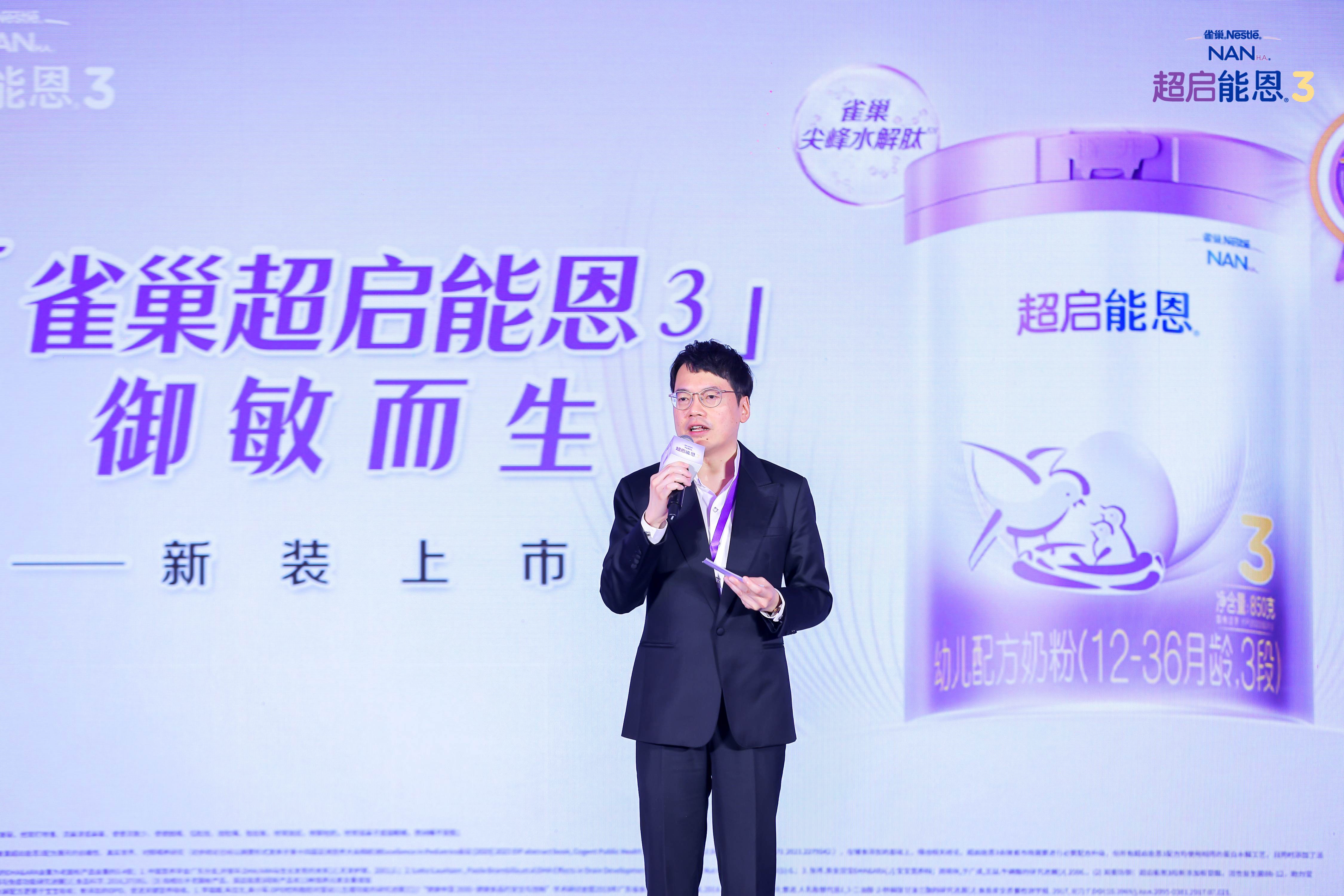 雀巢超启能恩3新装上市，以瑞士尖峰水解科技，持续践行中国市场承诺 第 3 张