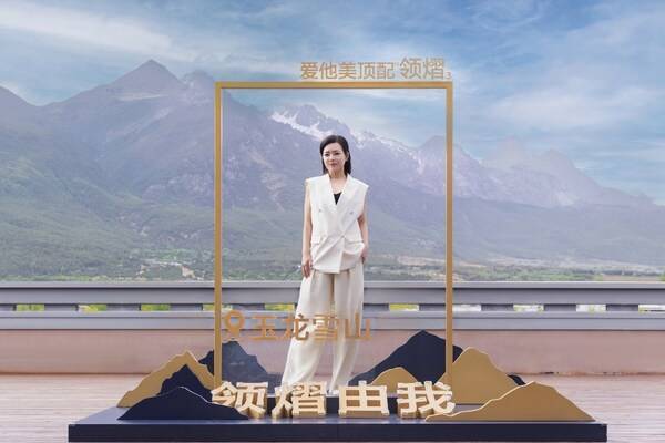 爱他美领熠3巅峰对话吴敏霞、陈辰：以长效自护，助力宝宝源续无限成长  第 4 张