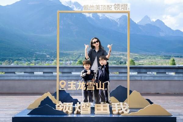 爱他美领熠3巅峰对话吴敏霞、陈辰：以长效自护，助力宝宝源续无限成长  第 6 张