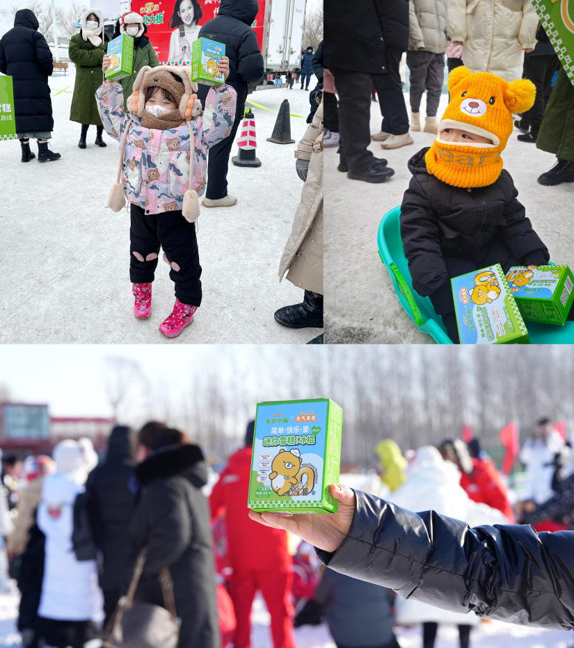 红宝石东北大板官宣 兄弟品牌东北小板MINI雪糕， 引领“纯净”雪糕新时代 第 7 张