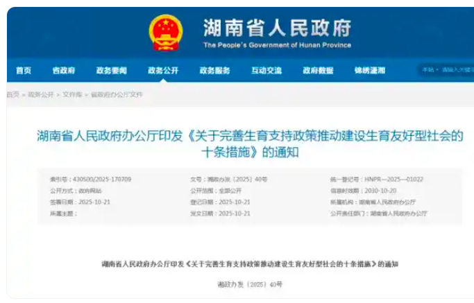 7D94734A-DF33-4979-9A93-EFA1A95BA029.png 7D94734A-DF33-4979-9A93-EFA1A95BA029.png