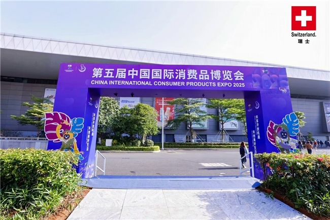 惠氏S-26铂臻以“瑞士智造”品质，重塑婴幼儿脑营养新标杆 第 1 张
