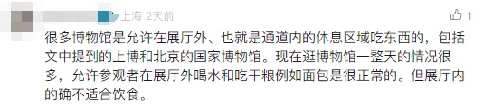 唯一母婴室在大门外，10月龄婴儿展馆内喝奶被赶出！上海动物园称做法合规，网友吵翻