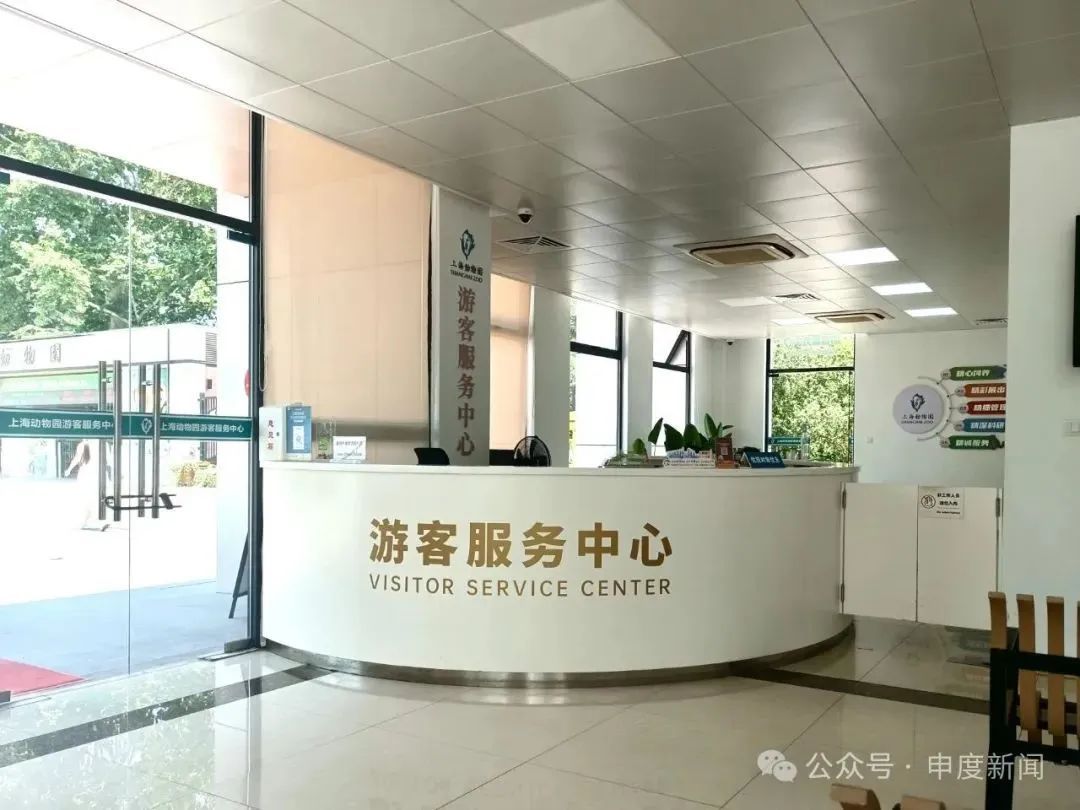 唯一母婴室在大门外，10月龄婴儿展馆内喝奶被赶出！上海动物园称做法合规，网友吵翻