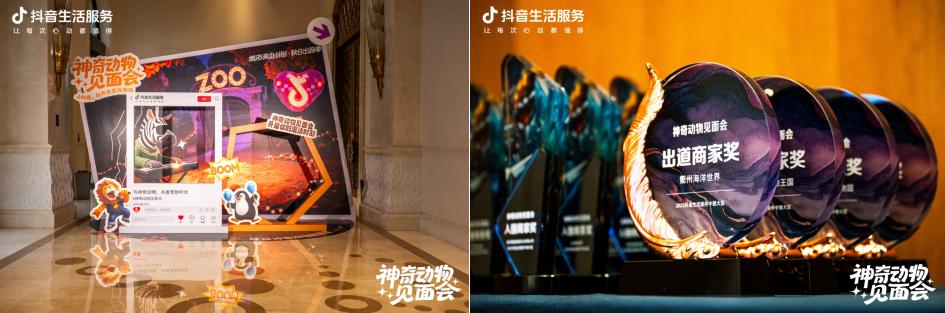 从练习生到顶流:抖音「神奇动物」出道天团迎来高光时刻 第 5 张 从练习生到顶流:抖音「神奇动物」出道天团迎来高光时刻 第 5 张