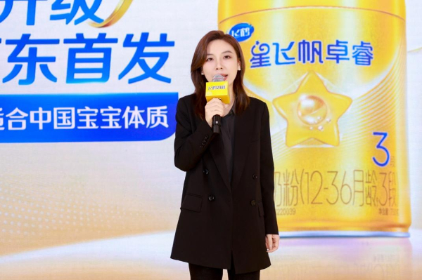 飞鹤卓睿HMO升级版京东耀世首发,以“母源配方”践行“新一代更适合中国宝宝体质” 第 5 张 飞鹤卓睿HMO升级版京东耀世首发,以“母源配方”践行“新一代更适合中国宝宝体质” 第 5 张