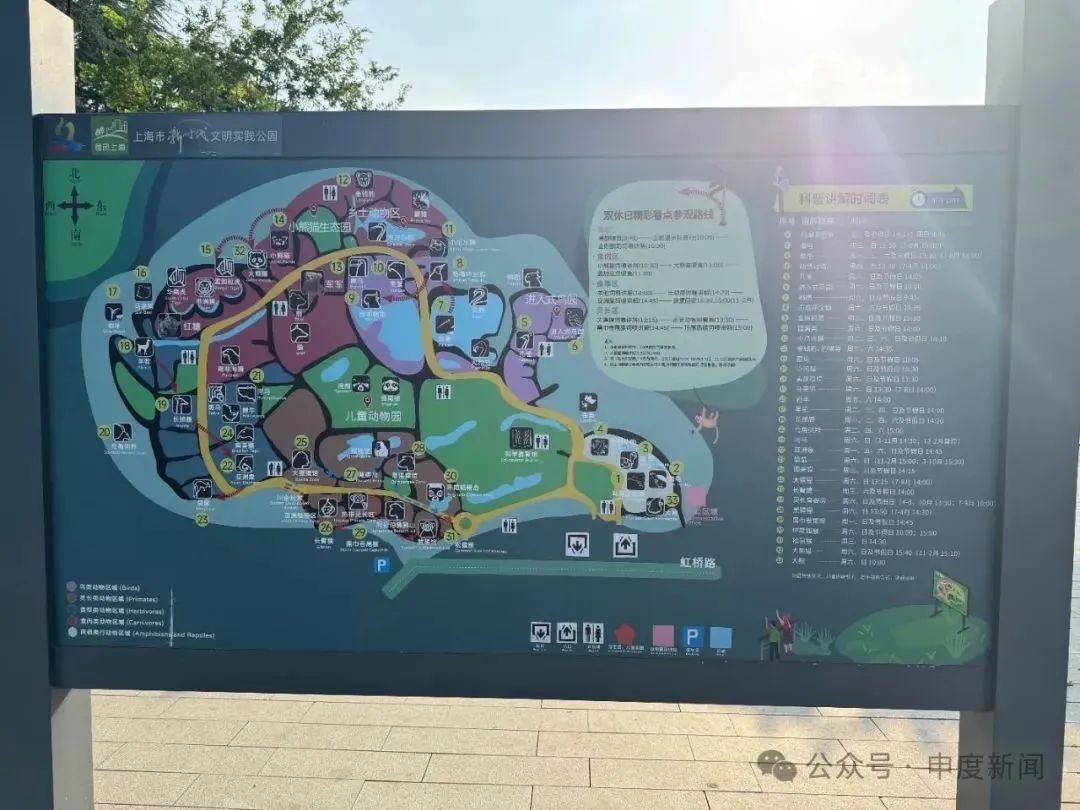 唯一母婴室在大门外，10月龄婴儿展馆内喝奶被赶出！上海动物园称做法合规，网友吵翻