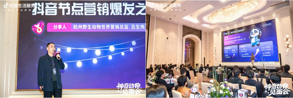 从练习生到顶流:抖音「神奇动物」出道天团迎来高光时刻 第 6 张 从练习生到顶流:抖音「神奇动物」出道天团迎来高光时刻 第 6 张