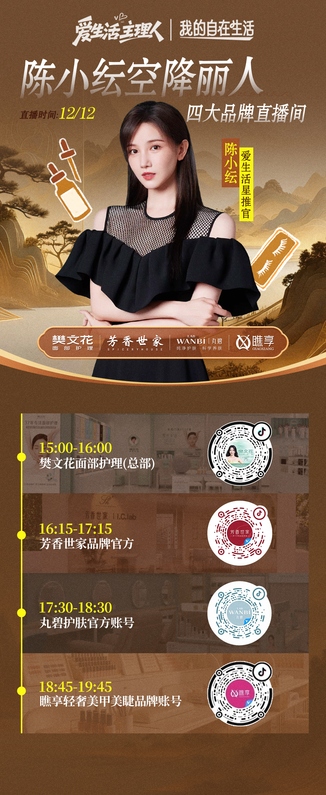 一键清空年末家务KPI，把时间留给值得的事 第 6 张