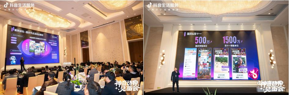 从练习生到顶流:抖音「神奇动物」出道天团迎来高光时刻 第 7 张 从练习生到顶流:抖音「神奇动物」出道天团迎来高光时刻 第 7 张