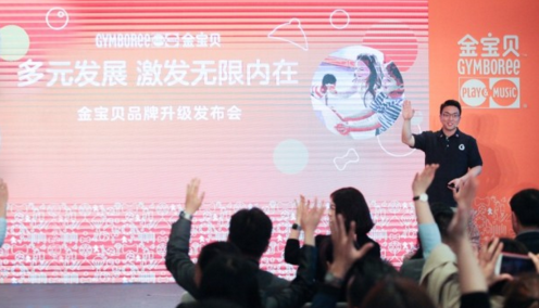 发力三大领域 金宝贝助力孩子快乐成长,家庭自信育儿
