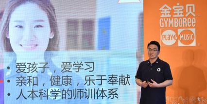 发力三大领域 金宝贝助力孩子快乐成长,家庭自信育儿
