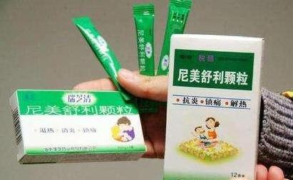 儿童能用的退烧药就这两种其他禁用药物名单列全了