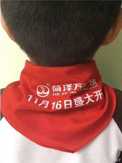 小学生红领巾印广告!学校发现后很快全部收回