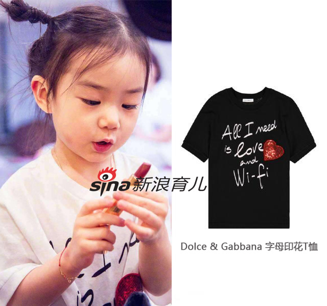 Lucky的T恤是D&G(同文章开头gif图那件)