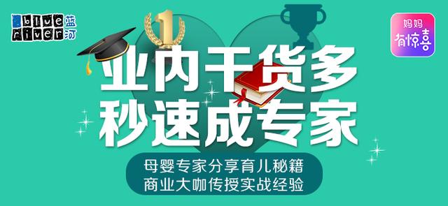 正确判断奶粉适不适合宝宝,争做一个合格的妈妈!