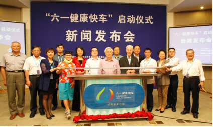 "六一健康快车" 3岁啦!聚力三送一助 护航六一梦想