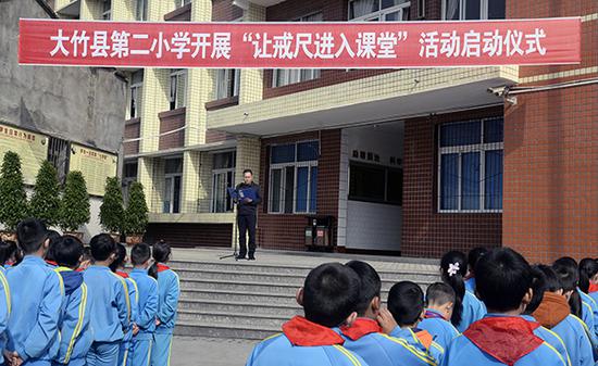 大竹县第二小学“请戒尺入课堂”,实施已有一年多。采访对象供图