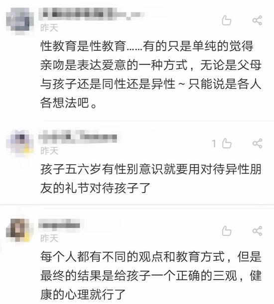 来源:微博截图
