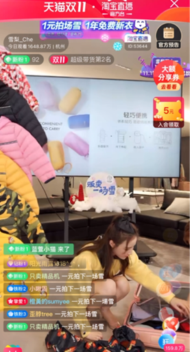 【配图:雪梨直播做收纳测试】.png