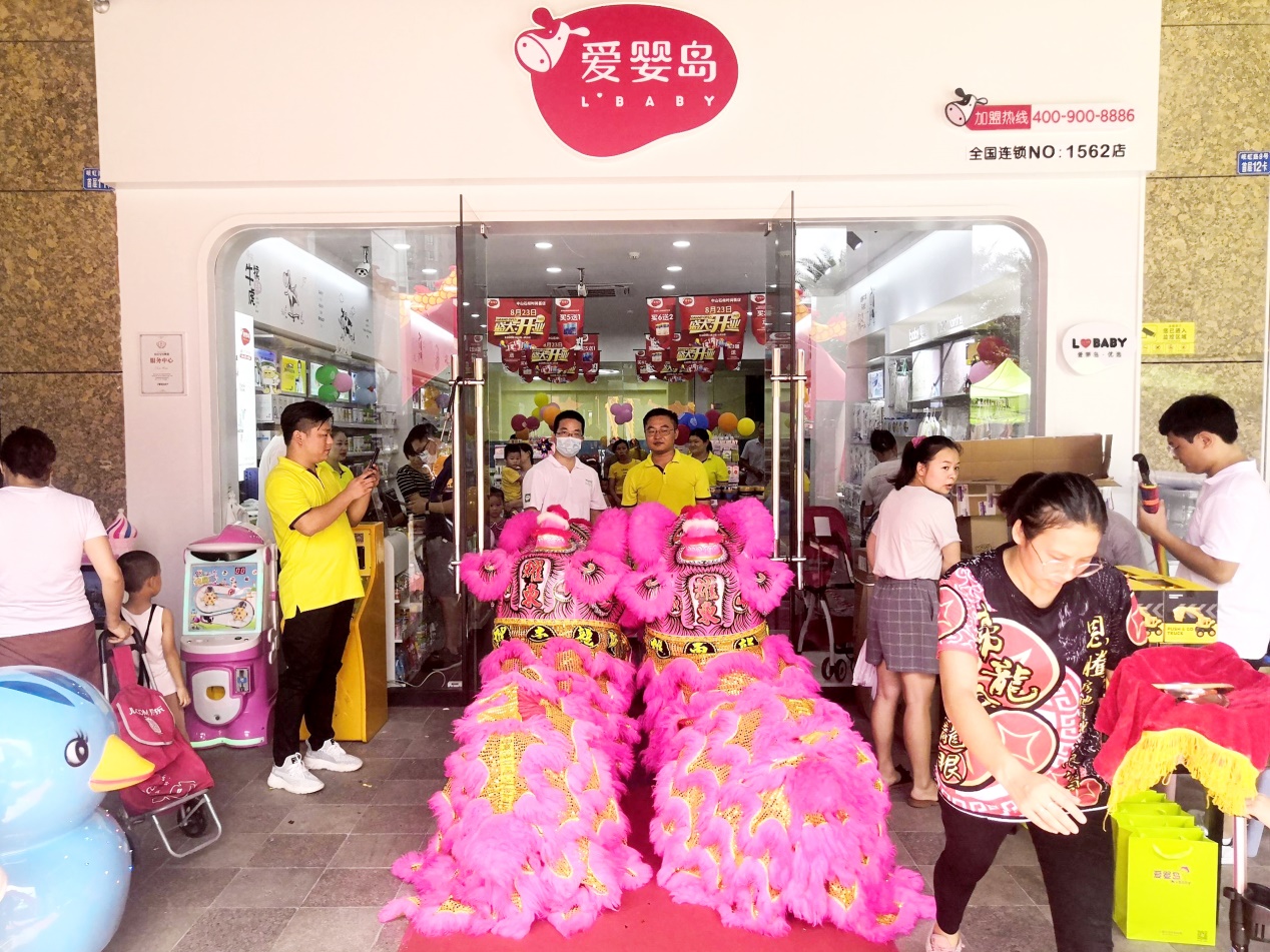 C:\Users\48231\Desktop\袁雅清临时文件夹\928活动\50家新店开业素材\50家新店开业选出图片(修好)\b1ae5f7e4b1cb7baa1ed9b69ad2f6077.jpg