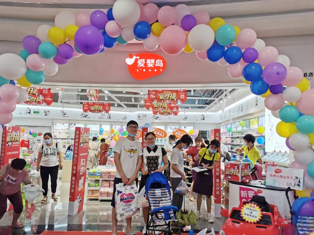 C:\Users\48231\Desktop\袁雅清临时文件夹\928活动\50家新店开业素材\50家新店开业选出图片(修好)\864af9afaff24cd4d66123768154b337.jpg