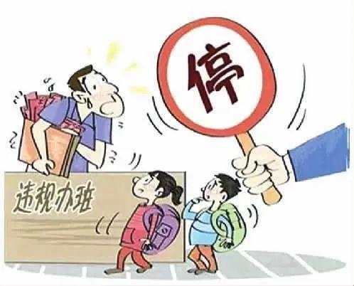 网络配图
