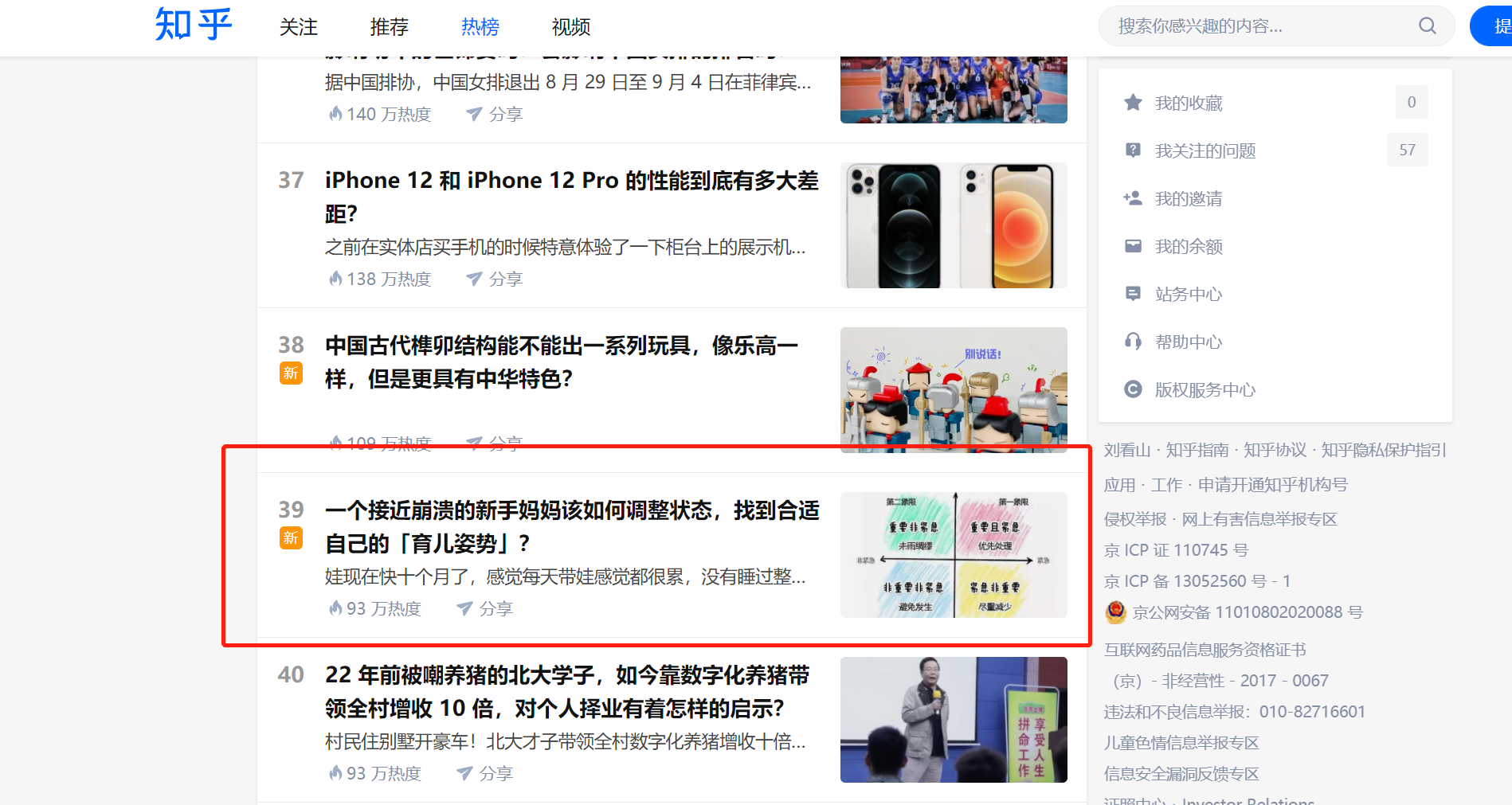 1631152000693154.png 图片9.png