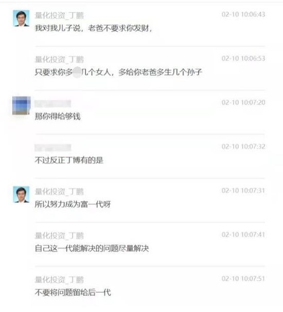 图片来源：网络