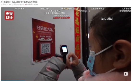 （截取自B站）
