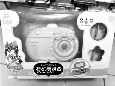 5月27日，市面上售卖的一款儿童装扮玩具。新华社记者 胡林果 摄