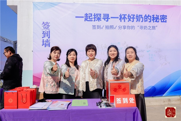 以乳为媒，连接千年智慧与当代关切 第 1 张