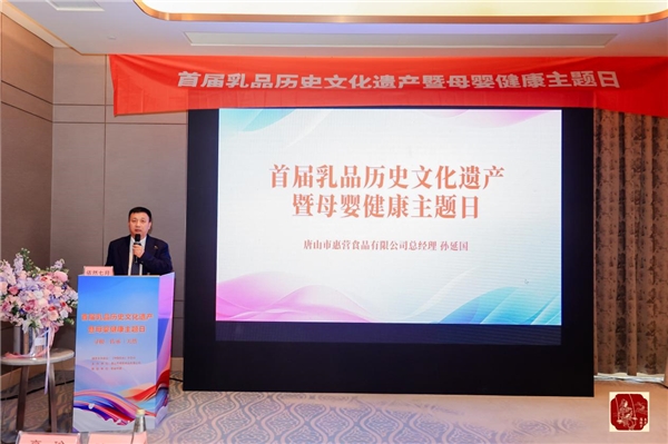 以乳为媒，连接千年智慧与当代关切 第 2 张