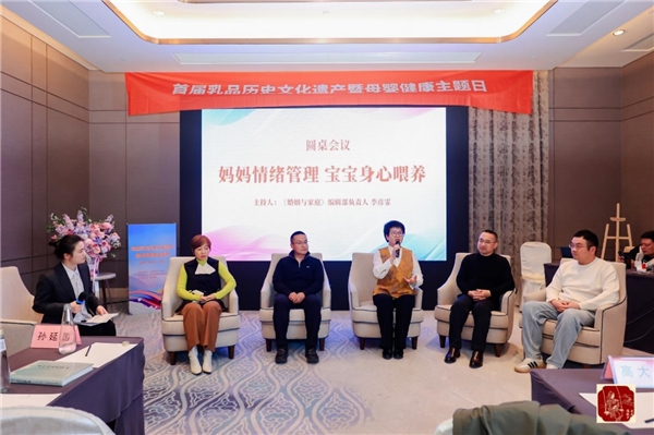 以乳为媒，连接千年智慧与当代关切 第 3 张